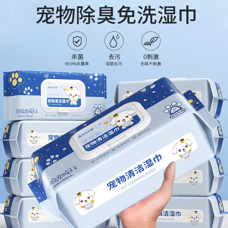 Pet Wet Wipes 80 Large Pack No-Wash Care Tear Stain Cleaning Special Portable Household Wet Wipes Disposable
