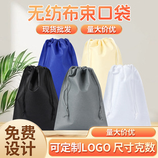 �S��ֱ���F؛�o�������ڴ�Ь�ӷ��m�ռ{�������K����ӡlogo