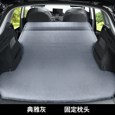 Pad Rear Seat Sleeping Suv – Vehicle-mounted inflatable bed - standard-audi-q5l-elegant-gray-fixed-pillow-comes-with-a-free-air-pump