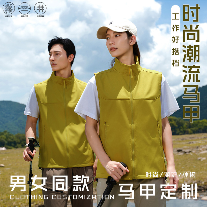 Vest Custom Workwear Group Advertising Jacket Printed Logo Embroider Windproof and Waterproof Outdoor Workwear Group Advertising
