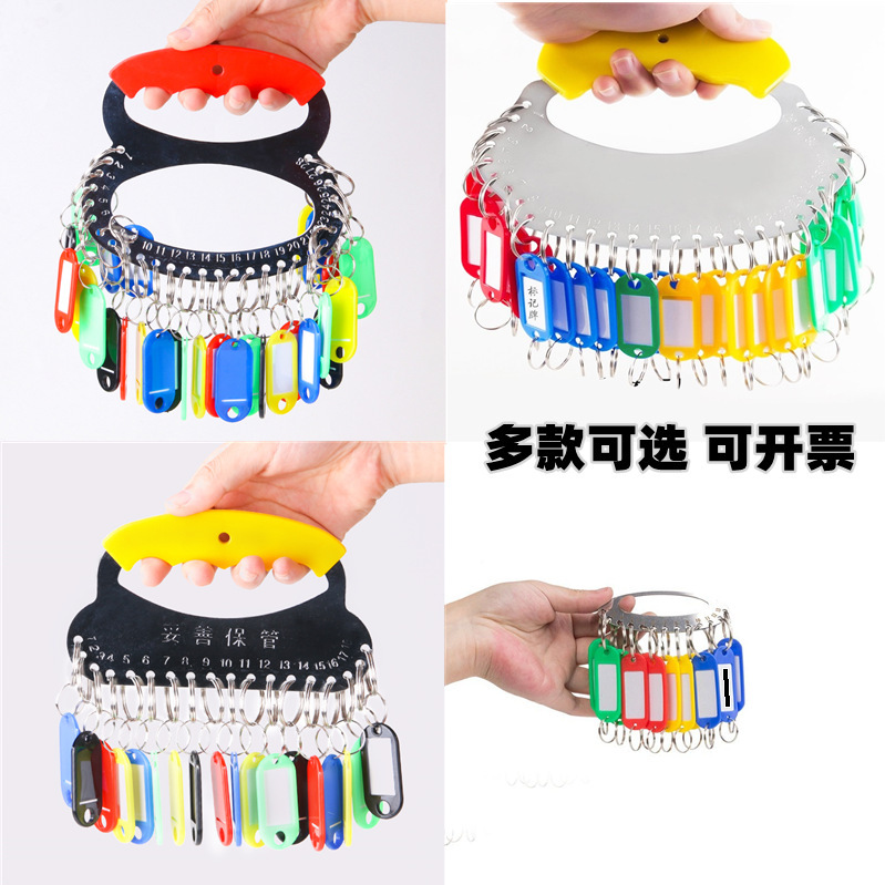 Daifa portable key ring stainless steel key plate Hotel Hotel Classification key ring mark iron galvanized key plate Daifa portable key ring stainless steel key plate Hotel Hotel Classification key ring mark iron galvanized key plate
