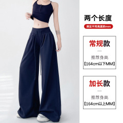 美式运动卫裤女夏季2025新款高腰显瘦宽松直筒垂感拖地阔腿裤休闲