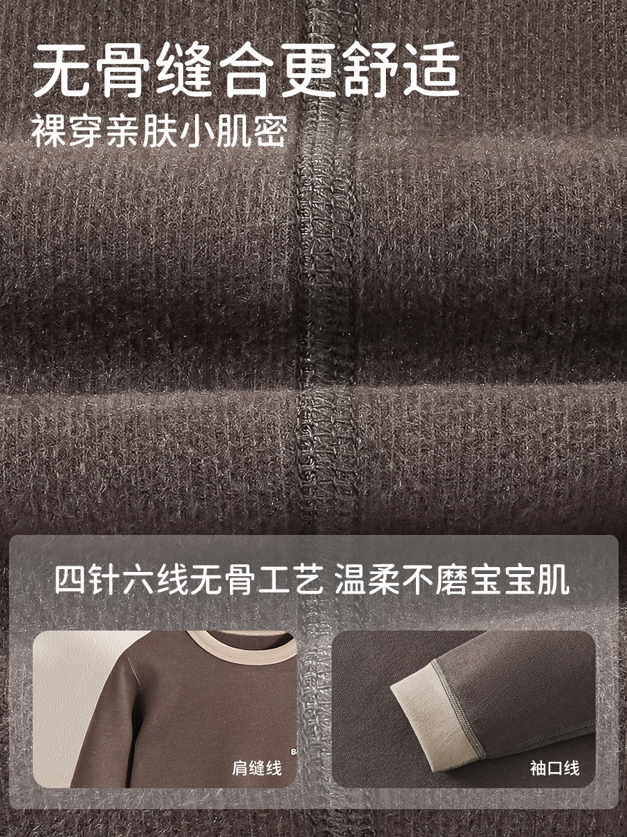 [almacenamiento de calor y calentamiento] ropa doméstica para bebés primavera y otoño conjunto de pijamas separados para bebés otoño y invierno ropa interior cálida