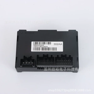 Suitable for Jeep Grand Cherokee Split Box Module P68423302Aa
