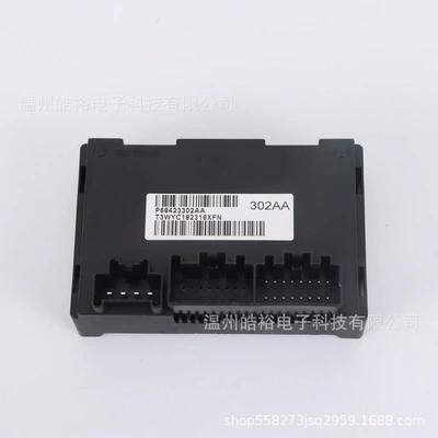 Suitable for Jeep Grand Cherokee Split Box Module P68423302Aa (Digər kuzov və aksesuarlar)