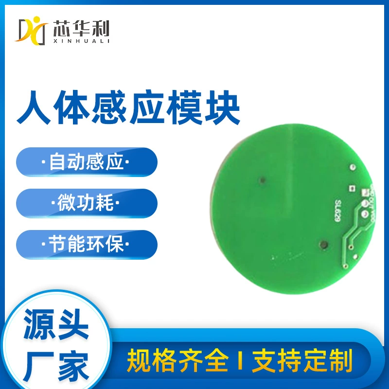 Фабрика прямого разделения воздуха человеческого тела Индукционный модуль емкостный Бесконтактный Индукционный конденсатор разделения воздуха оптом с низким энергопотреблением