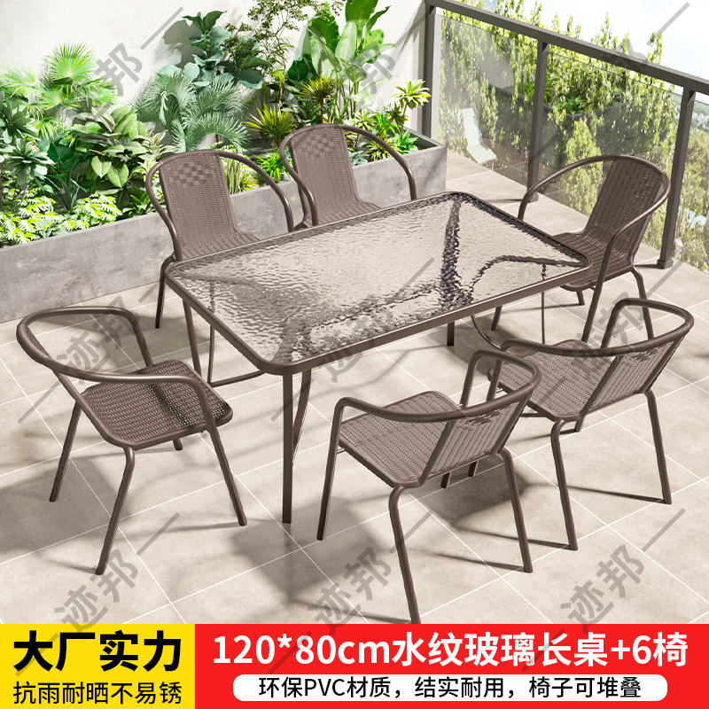 αααααδ120cm 물무늬 강화유리 긴 테이블 + 의자 6개(기본적으로 구멍 없음) αααααδ