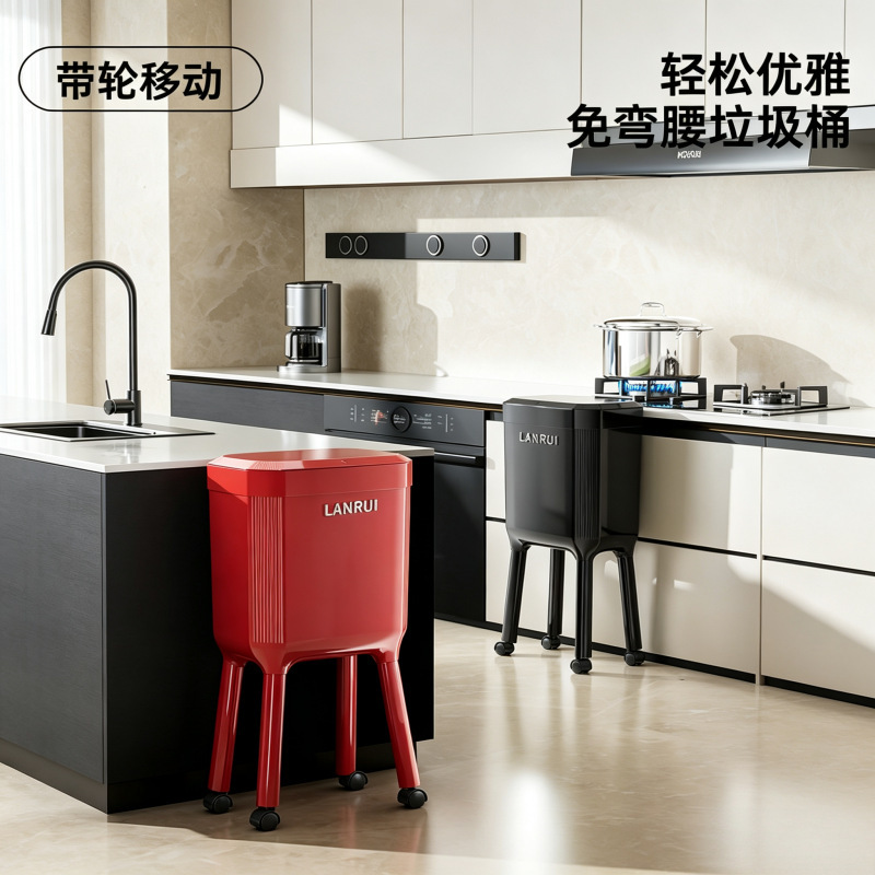 Luxurious High-Legged Trash Can with Lid, No Need to Bend Over, Suitable for Kitchen and Bathroom, Movable Flip-Top Household Large Storage Bin Luxurious High-Legged Trash Can with Lid, No Need to Bend Over, Suitable for Kitchen and Bathroom, Movable Flip-Top Household Large Storage Bin