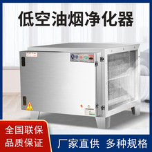 商用饭店厨房餐饮小型油烟净化器餐饮烧烤净化器厨房烧烤可家用
