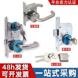 厂家批发防火门锁防火锁消防通道锁防火门锁芯安全消防管道井锁