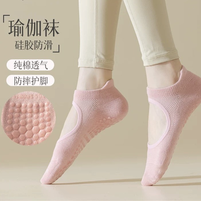 Yoga Socks for Women, Pure Cotton, Summer Thin Style, Sports Fitness, Odor-Resistant Mesh Invisible Socks, Non-Slip, Seamless, Anti-Pilling, Low-Cut Socks