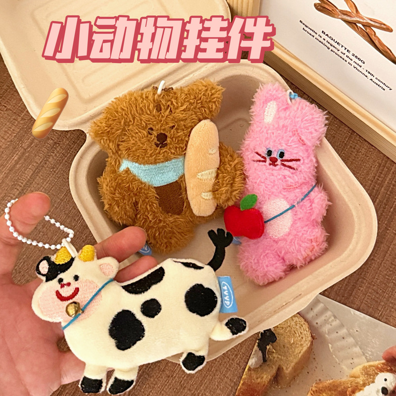 Tengyi オリジナル漫画ぬいぐるみペンダントかわいいペットバックパックペンダント女の子バックパックビーズチェーンペンダント卸売|undefined