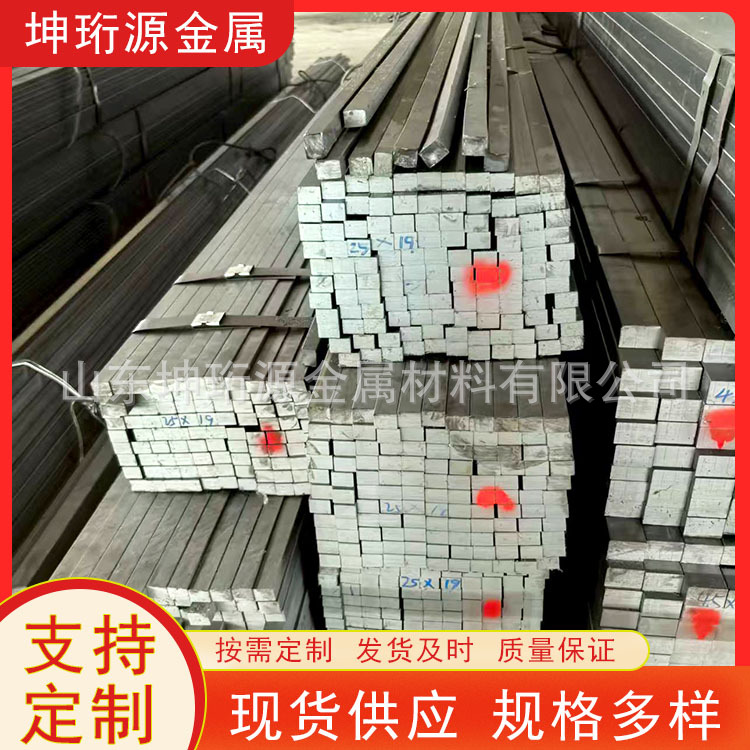 Q235冷拔扁钢扁铁条加工 接地扁铁可定尺零切 冷拉实心扁钢条直条