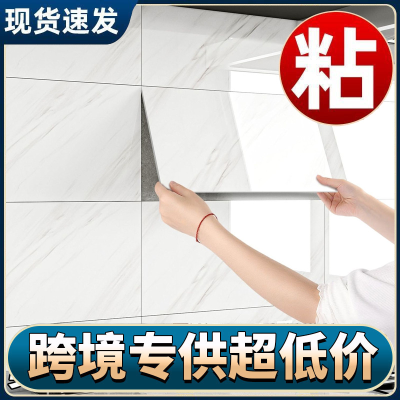 Self-Adhesive Wall Stickers Marble Living Room Bathroom Waterproof Toilet Bedroom Kitchen Countertop Stickers Waterproof Stickers