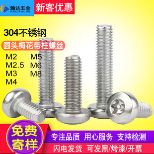 304���P䓈A�^÷�������ݽz��A�^÷���۷��I��˨��ᘷ����ݽz�