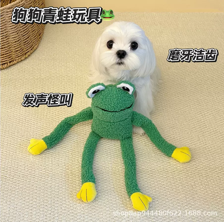 狗狗毛绒发声磨牙宠物玩具批发跨境亚马逊宠物用品绿色怪叫青蛙