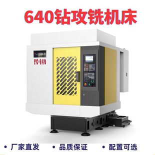 �V�|�C���S��640荹��C荹�����T6荹����ęC�������O��cnc㊴�