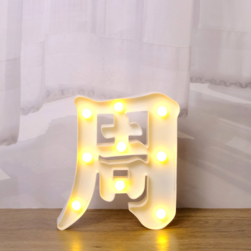 Los niños del bebé años de edad luz adulto cumpleaños escena diseño decoraciones del partido Feliz cumpleaños accesorios de la luz del tronco