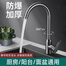 �羳�N��ˮ���^������ˮ��ϴ��ϴ����ϴ������D304���P����^