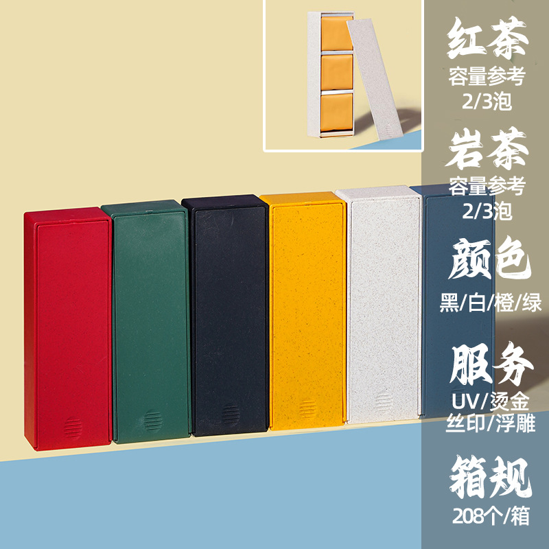 玉米纤维线香盒 婚庆伴手礼喜糖食品盒 少批量排版印刷手工饰品盒