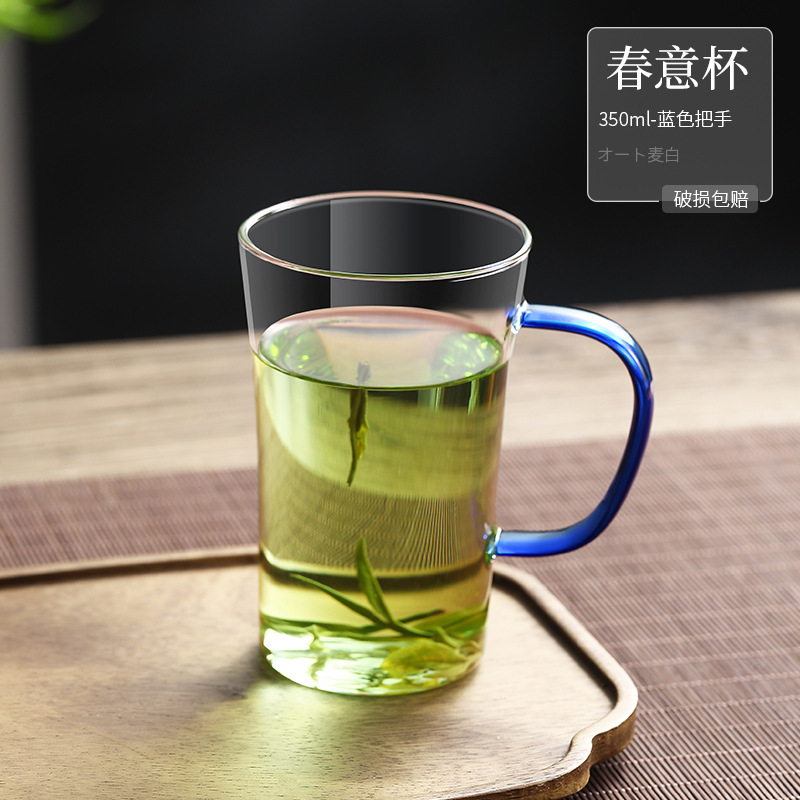 나팔꽃 물컵 파란색 손잡이