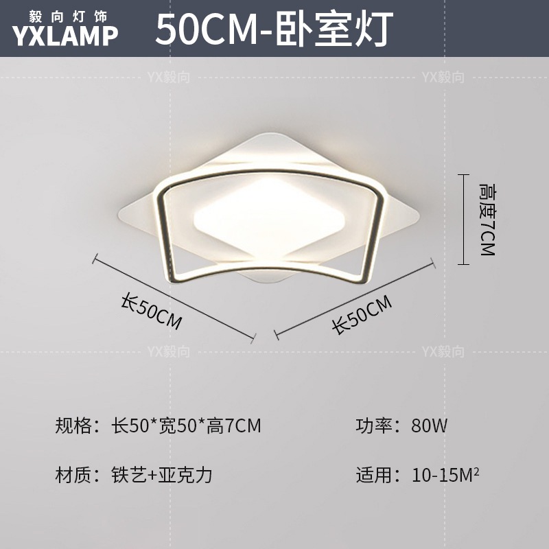 Luz de techo de la sala de estar italiana de alto nivel rectangular 2025 nueva luz de dormitorio de protección de ojos de espectro completo Zhongshan