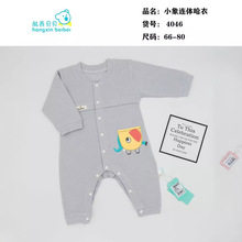 2025年秋冬季初生婴儿哈衣新生儿衣服宝宝连体爬服小象立领哈衣