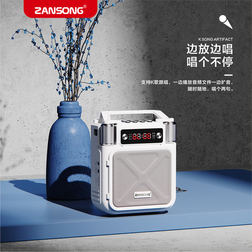 New multifunctional loudspeaker M18 teacher wireless ear microphone tour guide stall portable Bluetooth speaker