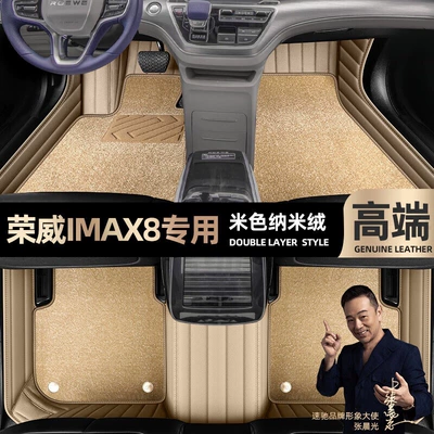 Ayaqaltılar (Kovriklər) – mats - take-a-photo-and-leave-a-message-with-the-car-model-and-year-beige-leather-beige-nano-fleecedouble-layer-model