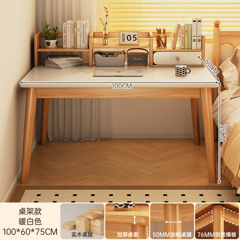 [테이블프레임조합] 웜화이트 100*60CM