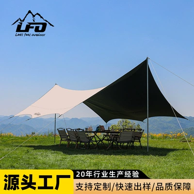 Outdoor Vinyl Canopy for Camping on the Beach, Rainproof and Sunshade, Portable Oxford Cloth Sunshade