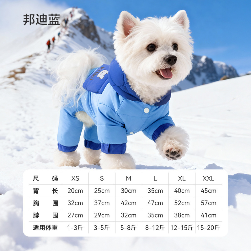 Otoño y invierno nuevas mascotas de cuatro patas gruesas calentamiento chaqueta de plumón para perros y gatos pequeños y medianos ropa