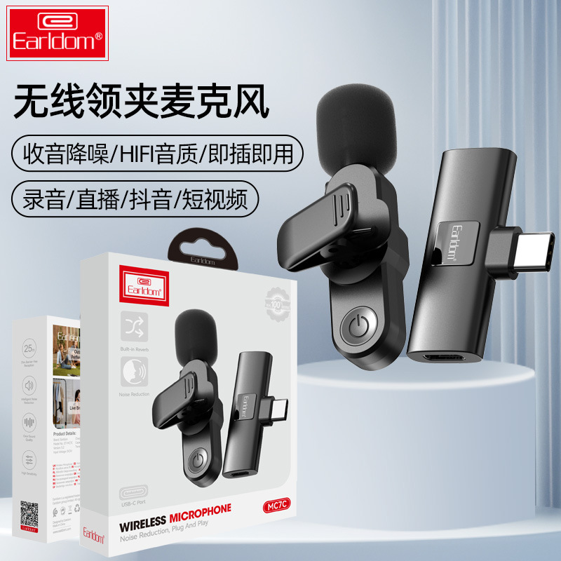 Wireless Lavalier Microphone for Mobile Live Streaming Kuaishou Short Video Interviews Noise Reduction Recording Microphone