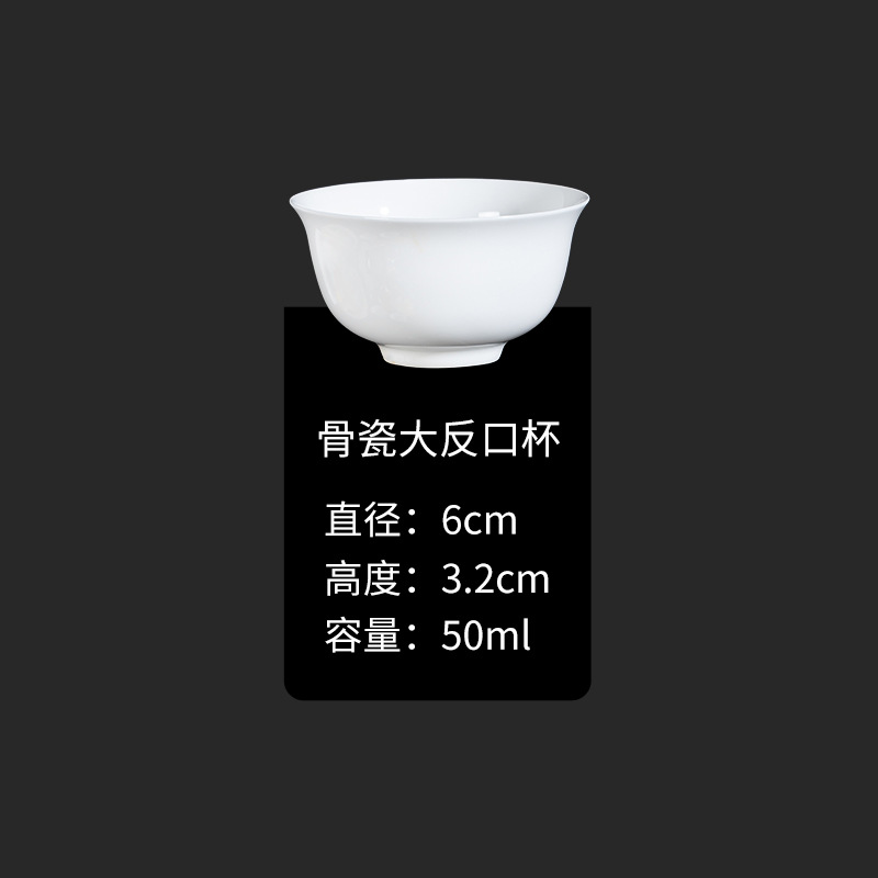 Bone china white large cup 50ML