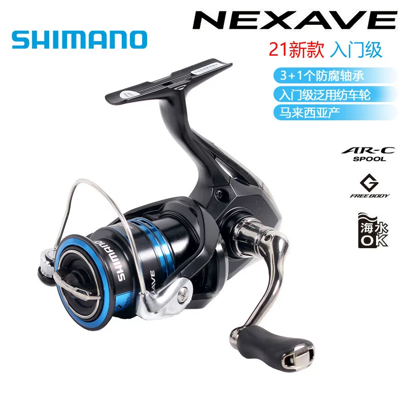 Катушка SHIMANO 21, 21 NEXAVE, наклонная лёгкая шпуля, антикоррозийная спиннинговая катушка для морской воды, дорожная/дальняя рыбалка