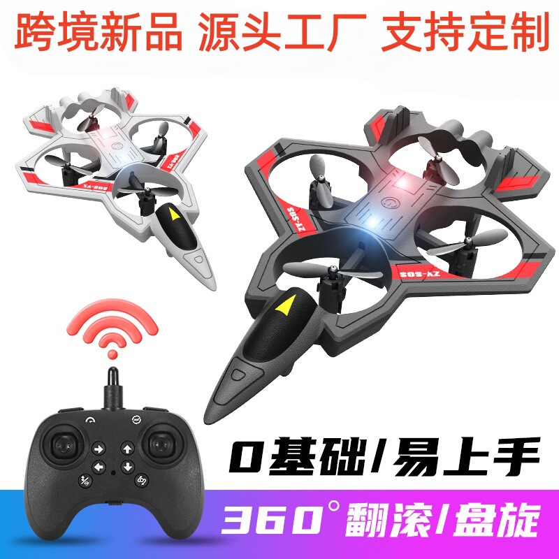 New Remote Control Aircraft Children's Toys Primary School Students Small Gliding Model Aircraft Mini Drone Quadcopter