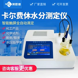 测定仪;食药品检测仪;土壤检测仪器