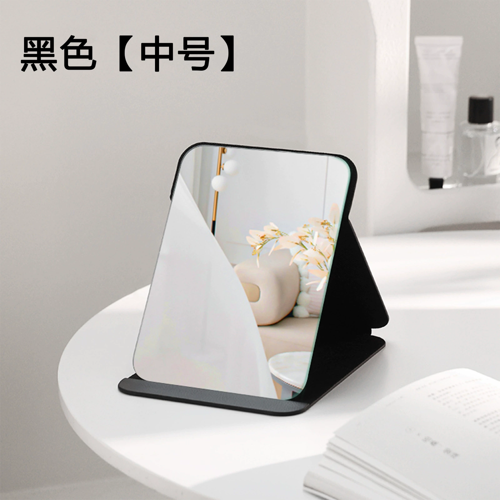 Folding Handheld Table Mirror, PU/Polyurethane Cover, Compact Adjustable Stand, 4 Sizes