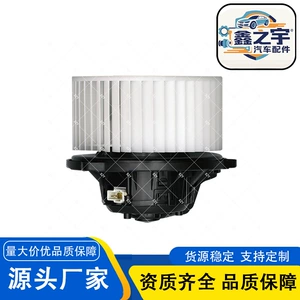 Hyundai Langdong kondisioner ventilyatoru 97113-3X000 üçün uyğundur