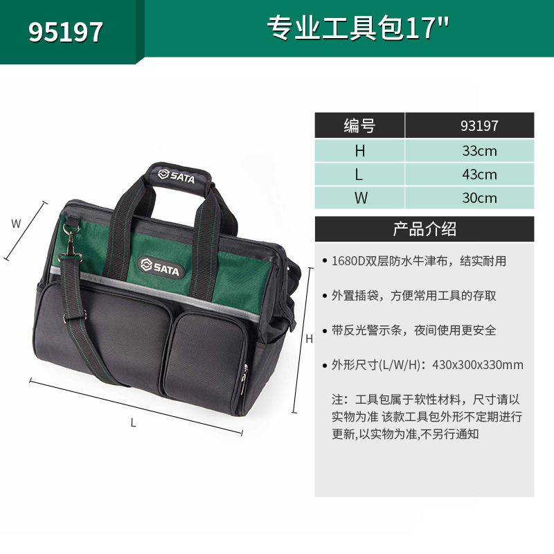 95197 / Kit de herramientas profesional 17 pulgadas