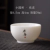 Huanxi - маленькая круглая чашка