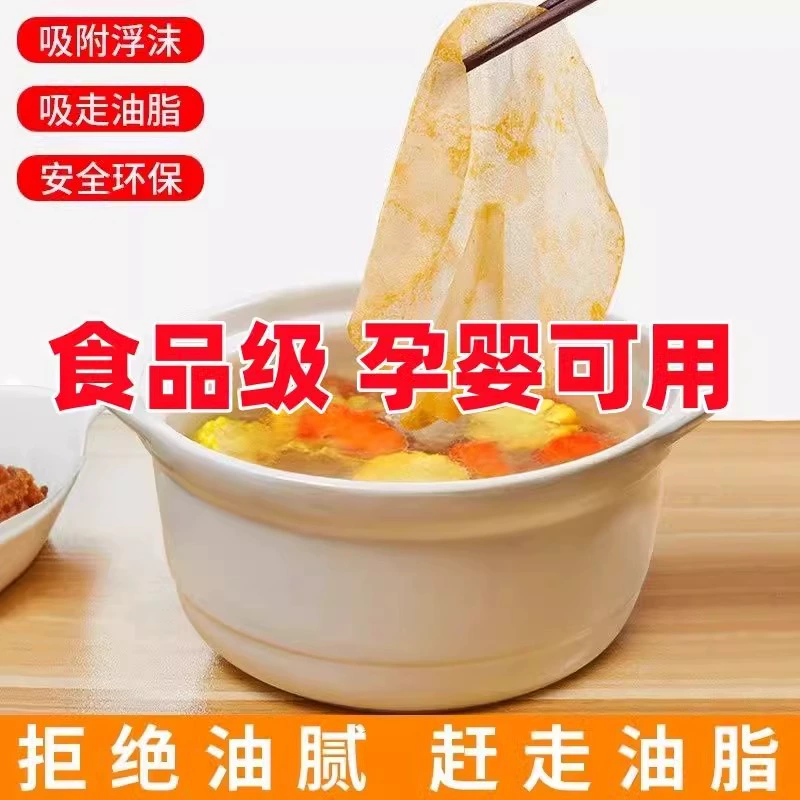 Японская масляная бумага для еды Специальная кухня для приготовления тушеного супа