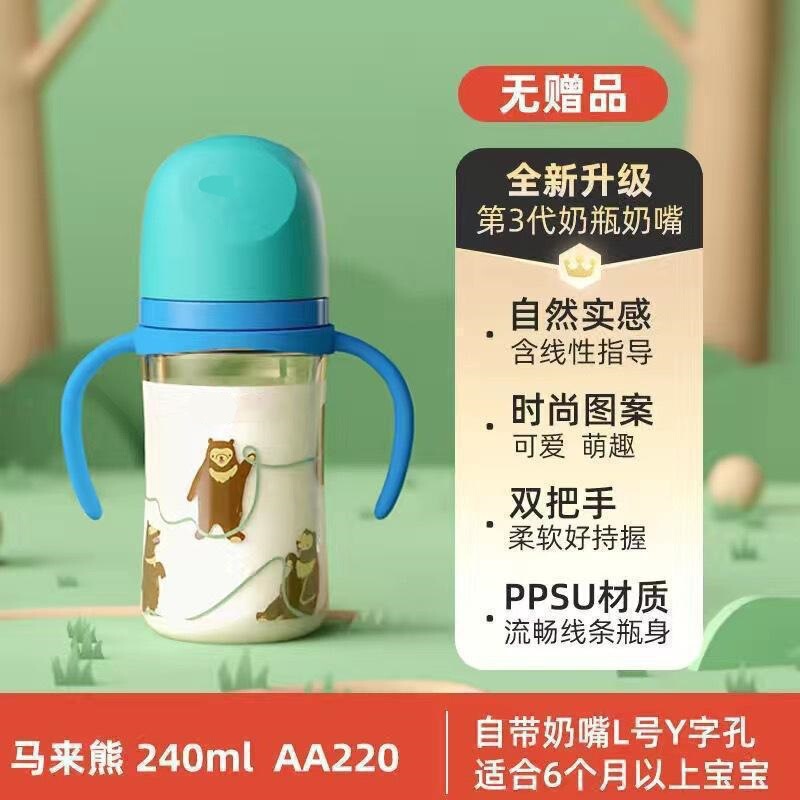 3世代の広径ピジョン塗装PPSUボトル乳首に適しており、自然でリアルな感触で母乳の膨満感をシミュレートします。|undefined