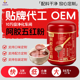OEM������t�۠I�B�۴��ͷ��������s�Z�ۼt�B�ۼt����轲�����