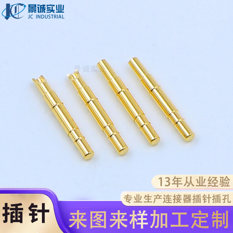 定制医疗连接器2.4接线端子 焊锡插针插孔实心铜针 镀金pin针圆针