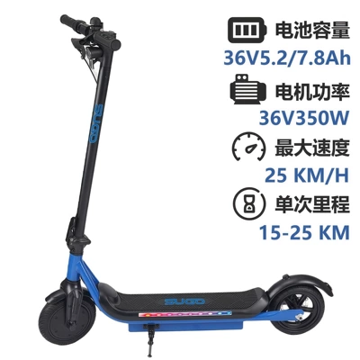 Qatlanan elektrik skuterlər Electric Scooter 36V350W Foldable