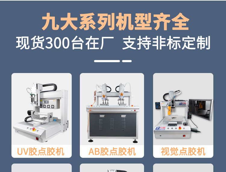 全新详情页0_03