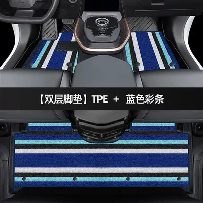 Suitable for Toyota bz3 foot: Ayaqaltılar (Kovriklər) - toyota-bz3-23-24-models-double-layer-thickened-tpe-foot-pad-blue-color-strip-shinny
