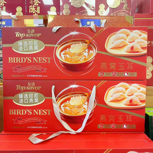 ���Z��C��� 900g ��ʳ�y����������͠I�B������a�W�t���b�Ʒ