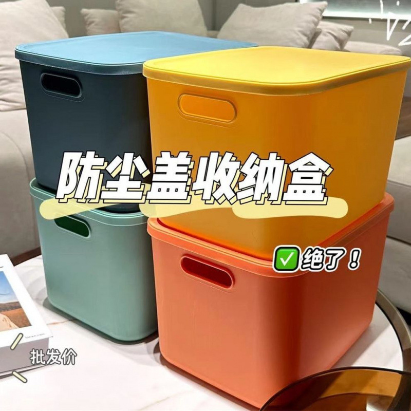 Macaron Sundries Storage Box Clearance Box Home Desktop Snack Toy Plastic Dormitory Underwear Storage Box for Women